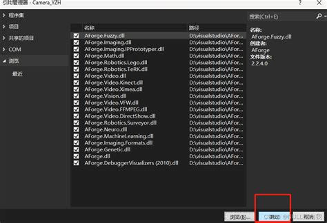 AForge.NET Camera Tutorial VB.NET 的图像结果