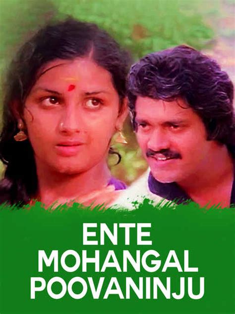 Ente Mohangal Poovaninju Movie (1982) | Release Date, Cast, Trailer ...