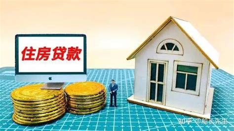南京公积金贷款如何缩短还款年限——南京贷款 | 免费推广平台、免费推广网站、免费推广产品
