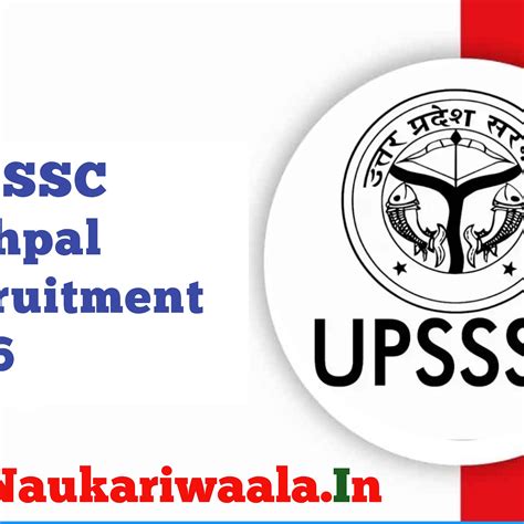 Naukari Waala - Naukariwaala.in Sarkari Result, Latest Online Form ...