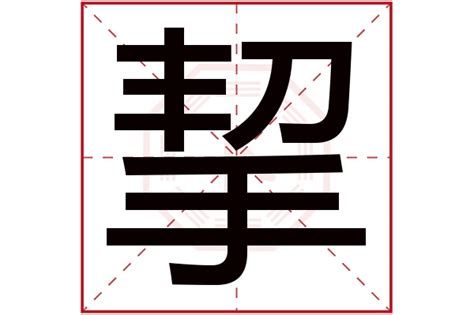 常用1000字简繁体(体)_天贶制艺-站酷ZCOOL