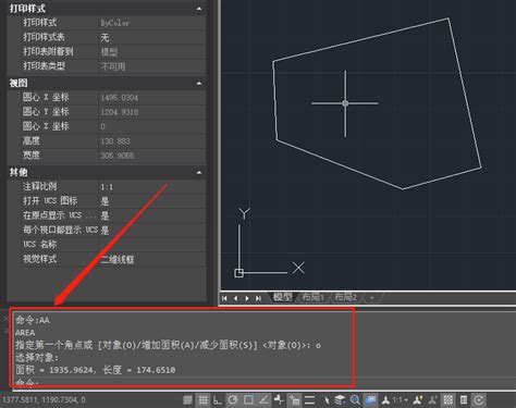 教你怎么用CAD绘制室内平面图 - 软件自学网