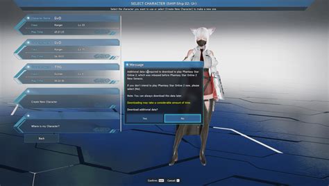 PSO2 Classic 的图像结果