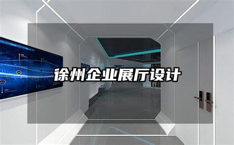 徐州企业代表队荣获2021中国创新方法大赛决赛资格 - 徐州市科学技术协会