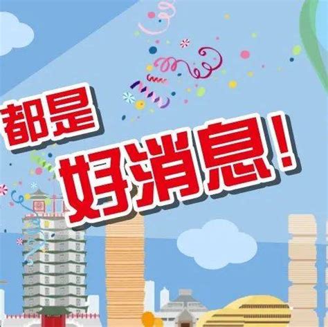 今天上午十点，郑州3000万元家电消费券开始发放！_活动_商家_额度