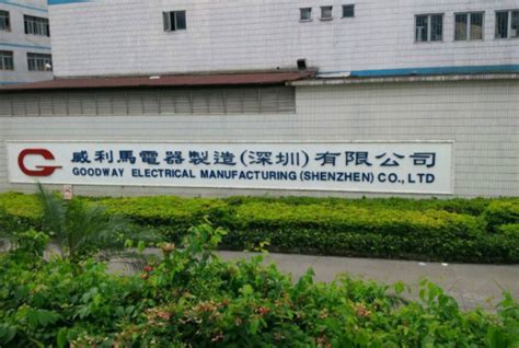 东莞大量企业倒闭 深圳超30年老牌港资大厂停业-中国瞭望-万维读者网（电脑版）