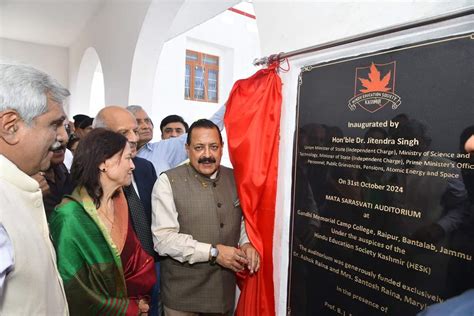 The Hindu Education Society Kashmir