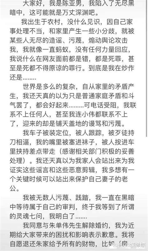 努力过拼搏过的人生才精彩，菏泽职业学院毕业生党相宇的考研之路_室友_高考_考试