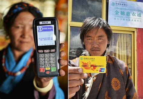 西藏：“小银行”开在家门口_中华人民共和国中央人民政府门户网站