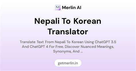 Nepali to Korean Translator