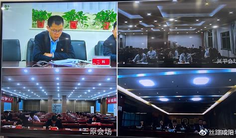 咸阳审计中心召开咸阳农合机构2023年二季度信贷、财务管理会议
