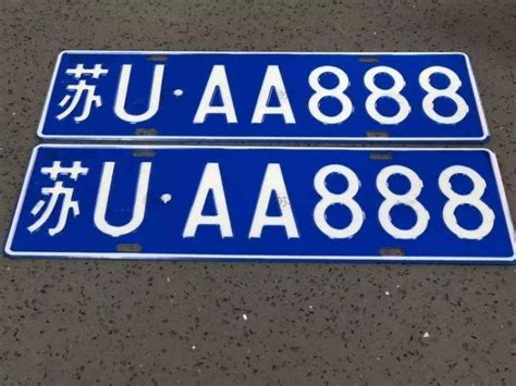 苏u是哪里的车牌号码区号多少钱(苏u是哪里的车牌号码高邮湖的直径多少公里)_捷讯网