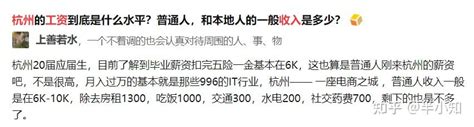 月薪四千，却看不起月薪1万5的男友！_上海