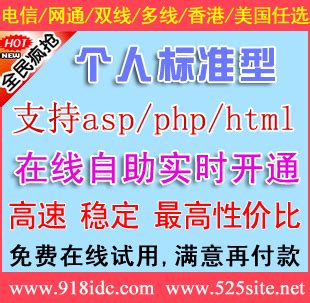 ASP、PHP和JSP的相同点和不同点-网有卖
