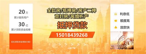 信用贷款我们专业贷款海报图片下载_红动中国