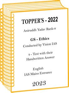 IAS Toppers Aniruddh Yadav Rank-8 2022 Handwritten Test Copy In English ...