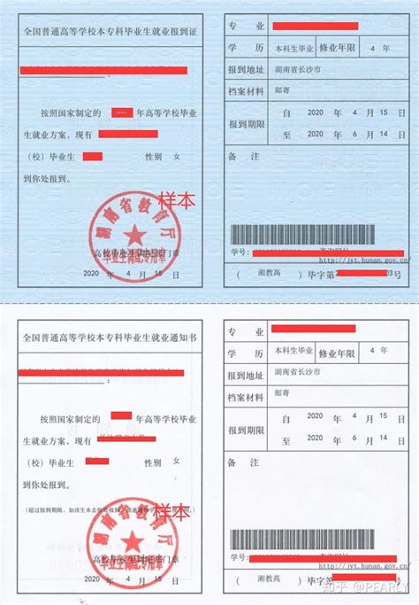 2023年邢台市非师范类毕业生档案接收须知（档案邮寄地址、联系方式）