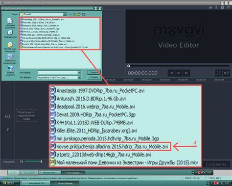omzojab » Blog Archive » Инструкция movavi video editor
