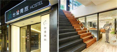 HKYHA 香港青年旅舍协会 - Travel Tips - 什么是胶囊旅馆？
