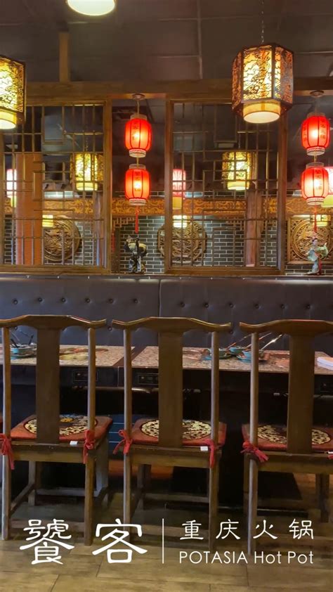 POTASIA HOT POT (@potasiahotpot) • Instagram photos and videos