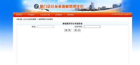 申学码正式上线支付宝小程序 上海市学分银行2.0时代来了-教育频道-东方网