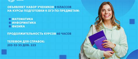 МЦК-КТИТС объявляет набор учеников на курсы! - Международный Центр ...