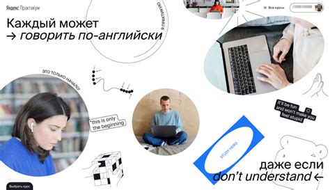 Яндекс.Практикум - обзор и отзывы о курсах обучения | аналоги онлайн школы