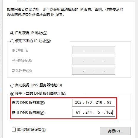 Image result for Internet Protocol Version 4 Win 11