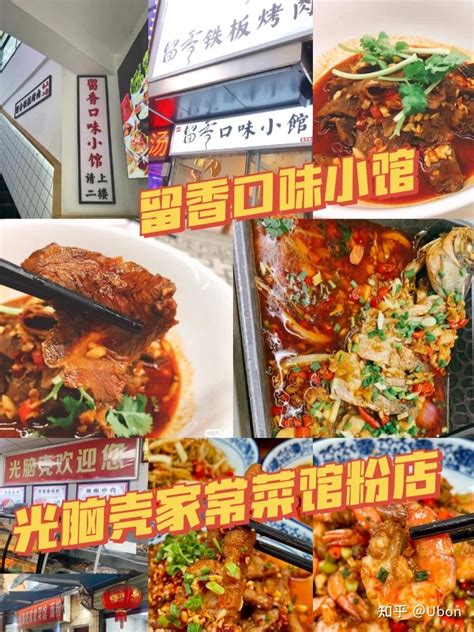 长沙本地人吃的湘菜馆推荐_旅泊网