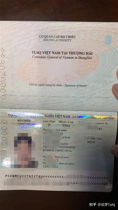 越南自2022年7月1日起签发新版普通护照Hộ chiếu mới - 知乎