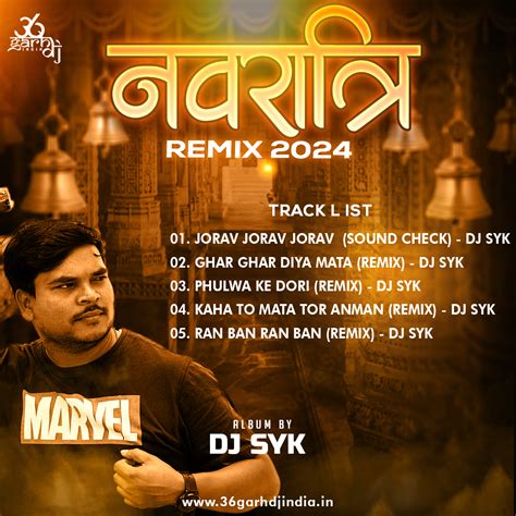 NAVARATRI REMIX 2024 - DJ SYK