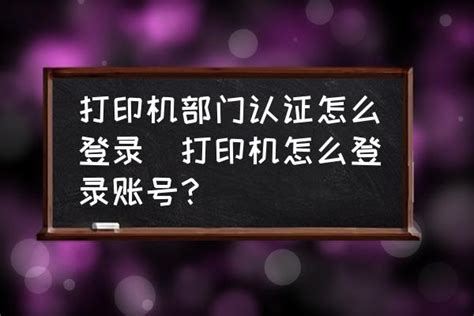 开图文快印店需要多少钱？ 图文打印店加盟怎么样？_图文快印合作店_打印店合作_开复印店_图文快印店连锁-快印客让营销更精彩