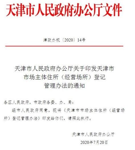 天津出入境检验检疫局领导调研东疆行政审批窗口