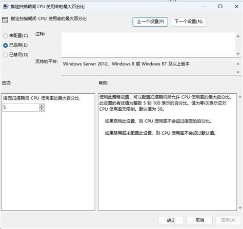 Antimalware Service Executable Windows 1.0 的图像结果