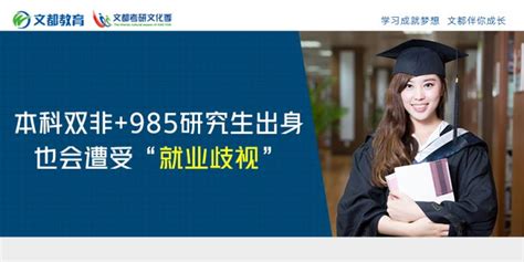 不想卷了！985研究生毕业去卷烟厂，流水线上研究生超 30%！ - 哔哩哔哩