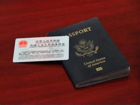 国家移民管理局：新版外国人永久居留身份证12月1日签发启用-中国网