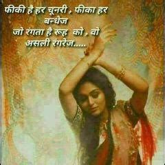 Kanak (Sona... 🖋) Quotes | YourQuote