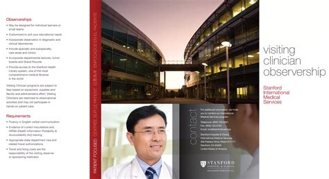 IMS Observer Brochure | PDF