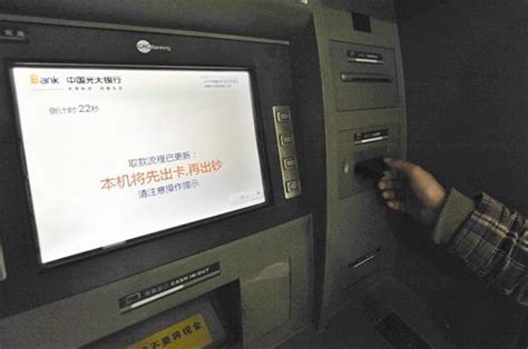 工商银行信用卡可用余额还有一千五,为什么在ATM机上取不出来_百度知道