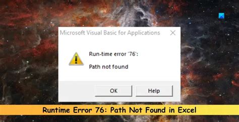 runtime error 76 的图像结果