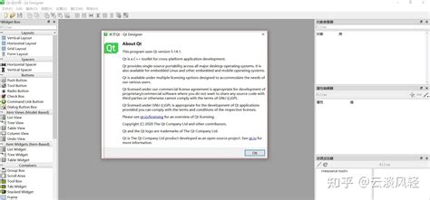 Pyqt5-Tools 的图像结果