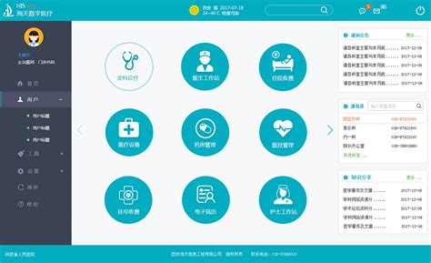 医疗类app设计|UI|APP界面|lukai - 原创作品 - 站酷 (ZCOOL)