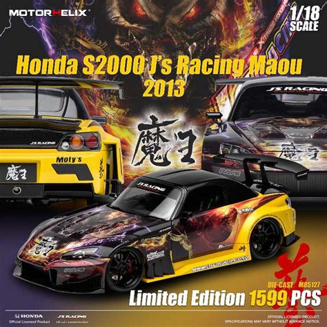 MotorHelix Honda S2000 J's Racing Maou 2013 1:18 Limited Edition ...