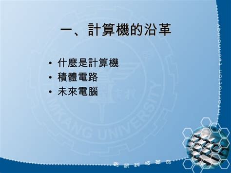 Basic Computer Theory 的图像结果