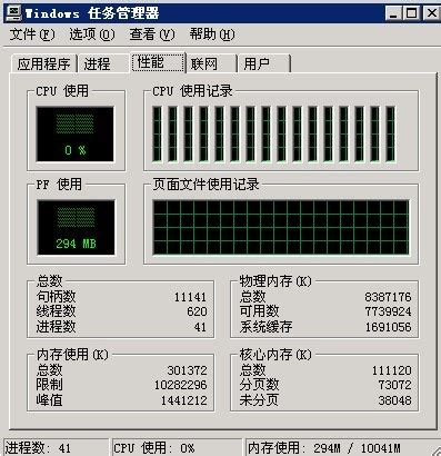怎么看服务器有几颗CPU，是几核的_百度知道