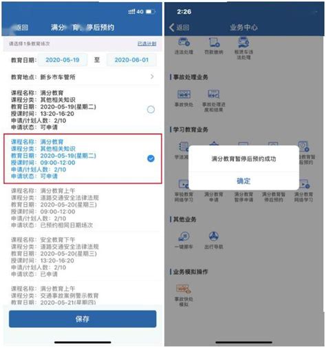 上海中小学各年级在线教育时间表出炉 上海中小学在线教育时间安排最新_社会新闻_海峡网