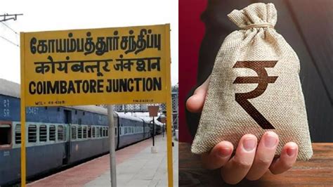 கோயம்புத்தூர்-க்கு ராஜ யோகம்.. இனி பணத்திற்கு பஞ்சம் இருக்காது ...