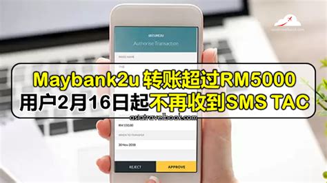 【丰隆银行】一天内转账或支付超过RM5,000，就需用AppAuthorise来验证交易