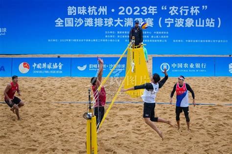 浙江宁波：全国沙滩排球大满贯赛开赛-人民图片网
