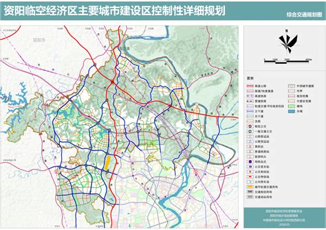 资阳市临空经济区综合交通规划，部分拟建道路今日进入环评程序_建设区